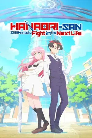 Hanaori-san Still Wants to Fight in the Next Life 2026 Season 1 Hindi - English - Japanese Audio [EP - 06 ADDED]